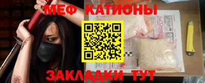 синтетический гашиш Наро-Фоминск
