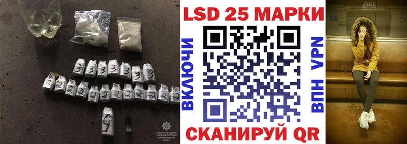 хочу   Биробиджан  LSD-25 экстази кислота 
