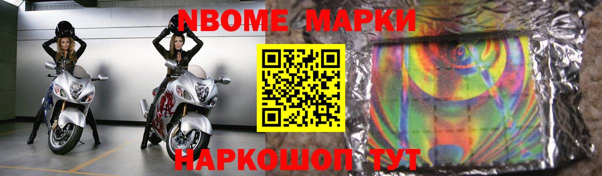 Биробиджан  Лсд 25 экстази ecstasy  Вход с VPN  ЛСД экстази ecstasy 