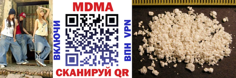 MDMA VHQ  где купить   Биробиджан 