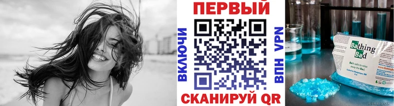 Метамфетамин Декстрометамфетамин 99.9%  KRAKEN онион  Биробиджан 