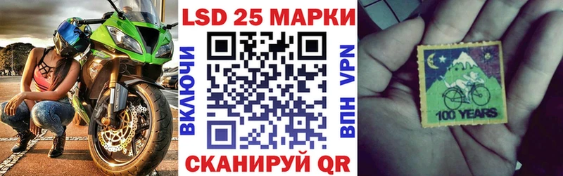 Марки N-bome 1,5мг  KRAKEN зеркало  Биробиджан  дарнет шоп 