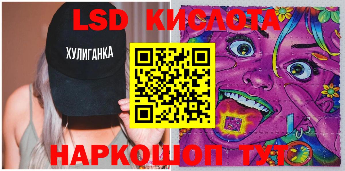 Наркотические марки 1,8мг  Вход с VPN  Биробиджан 