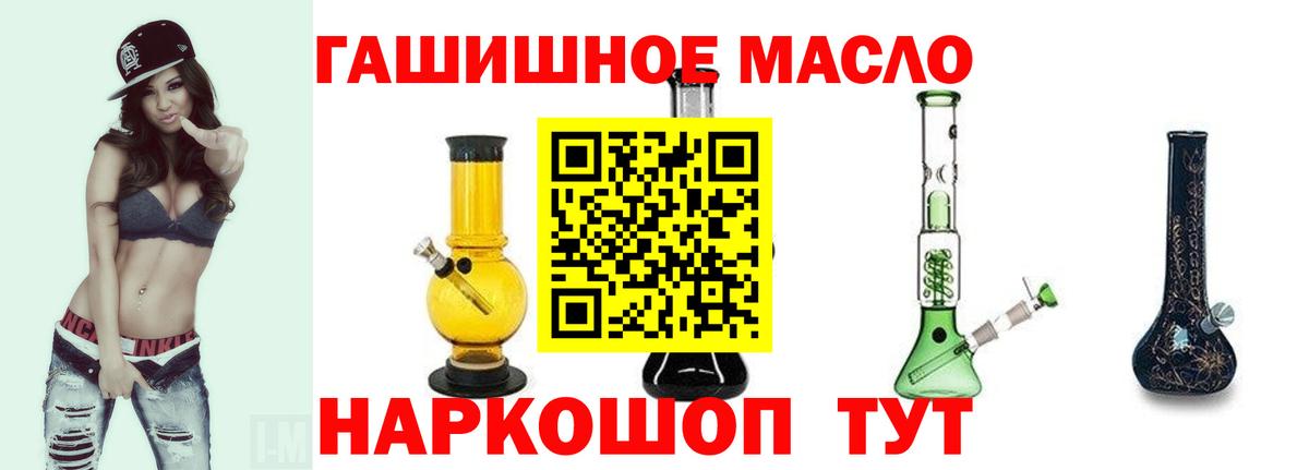 где купить   ТГК Wax  Вход с VPN  ТГК вейп с тгк  Биробиджан 