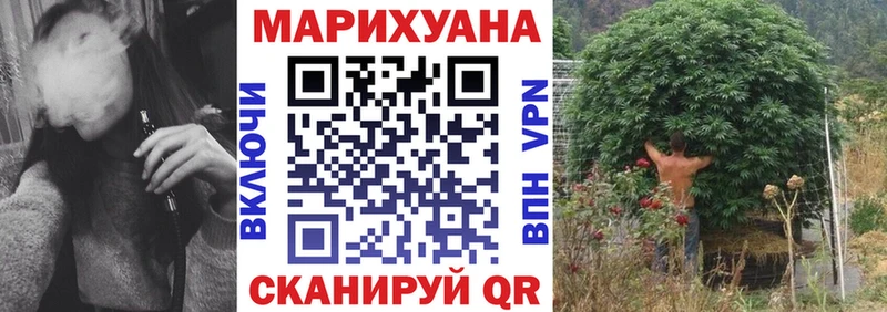 Канабис LSD WEED Биробиджан