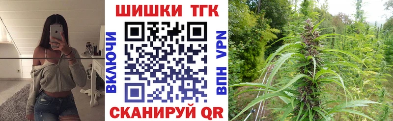 купить закладку  Биробиджан  Канабис VHQ 