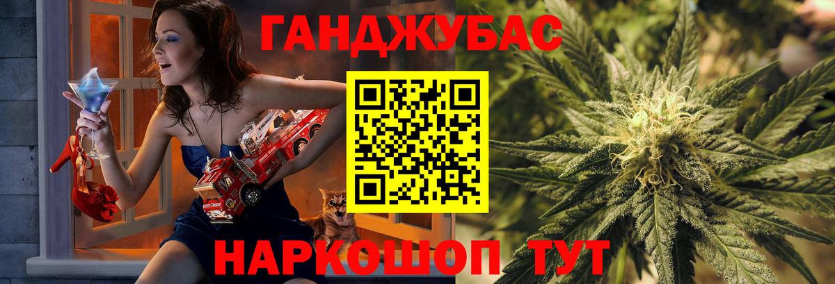 Канабис Amnesia  Бошки марихуана VHQ  Каннабис план  Вход с VPN  Биробиджан 